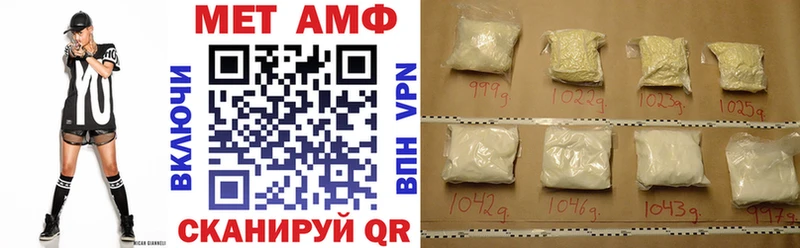 АМФЕТАМИН VHQ Рассказово