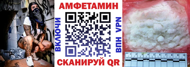 блэк спрут ССЫЛКА  закладки  Рассказово  Амфетамин 97% 