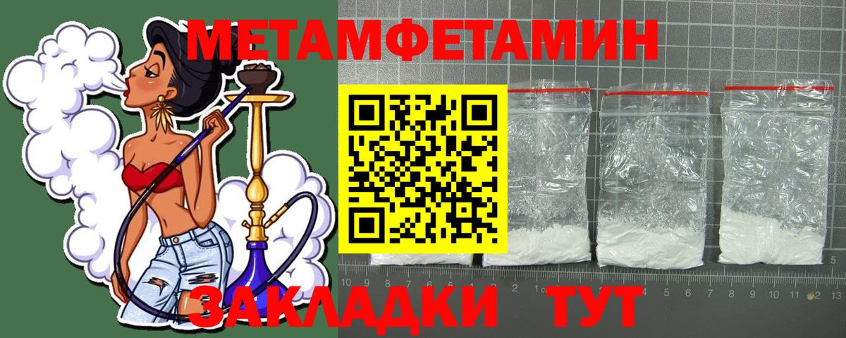 Рассказово  Амфетамин  АМФЕТАМИН  Вход с VPN  Амфетамин Розовый 
