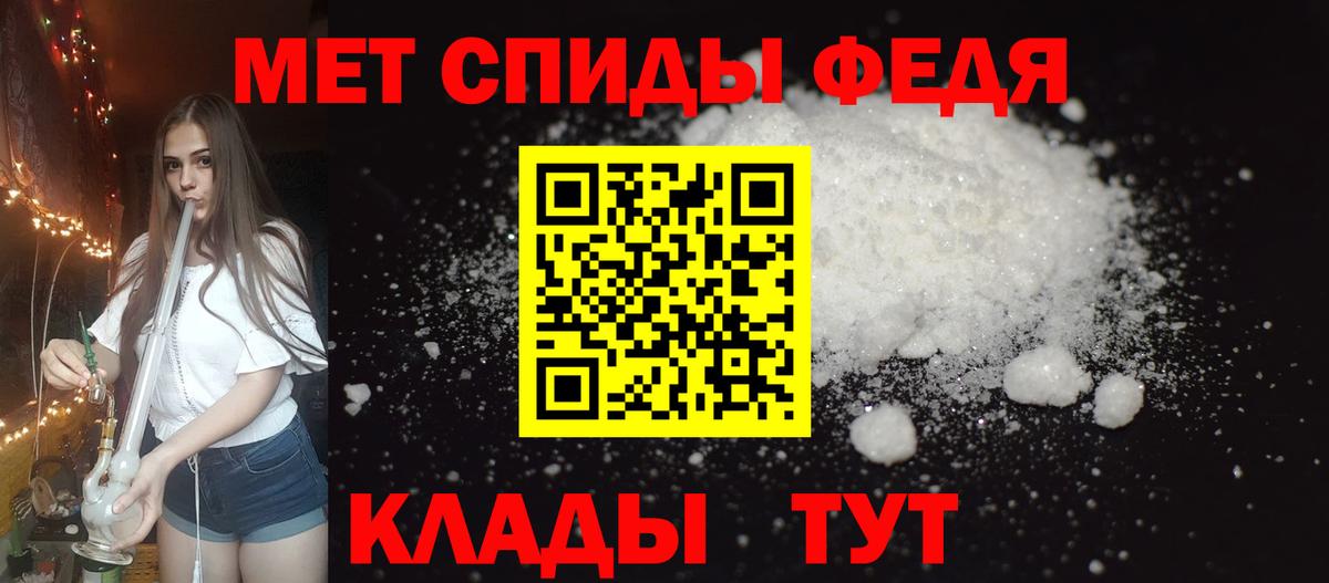 АМФ Розовый Рассказово