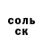 Амфетамин Розовый Anna Leontievna