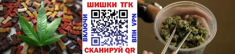 кракен   даркнет сайт  Рассказово  Печенье с ТГК конопля 