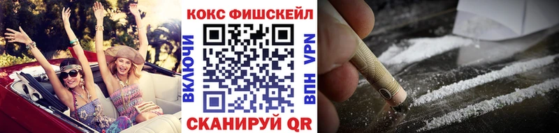 хочу   Рассказово  Кокаин 99% 