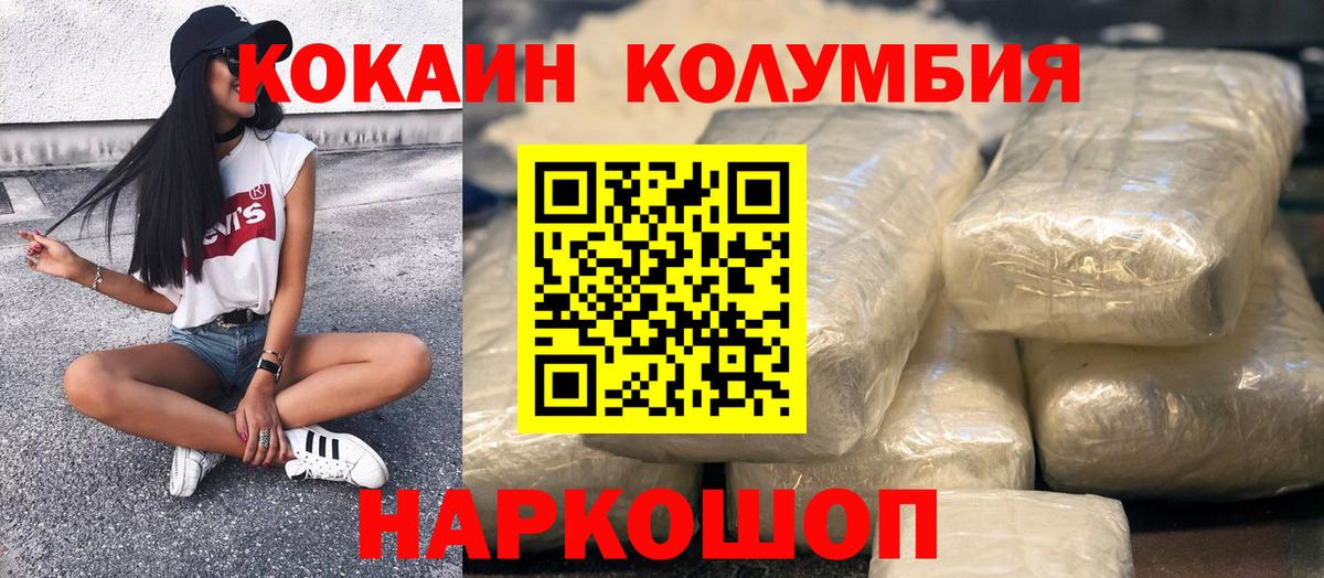 КОКАИН Перу Рассказово
