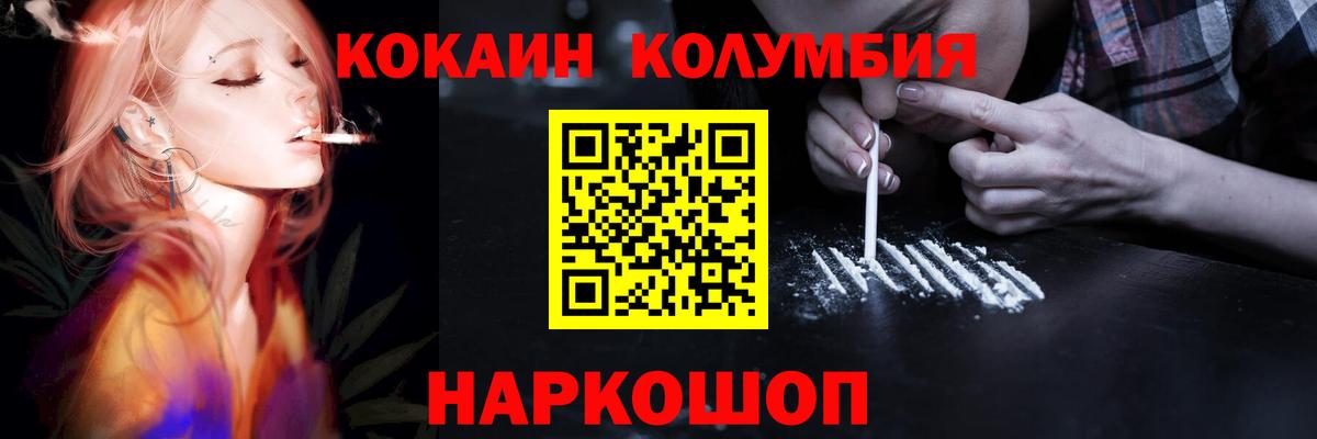 Cocaine 99%  Вход с VPN  Cocaine 97%  Cocaine  Рассказово 