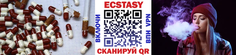 ЭКСТАЗИ Дубай  Рассказово 
