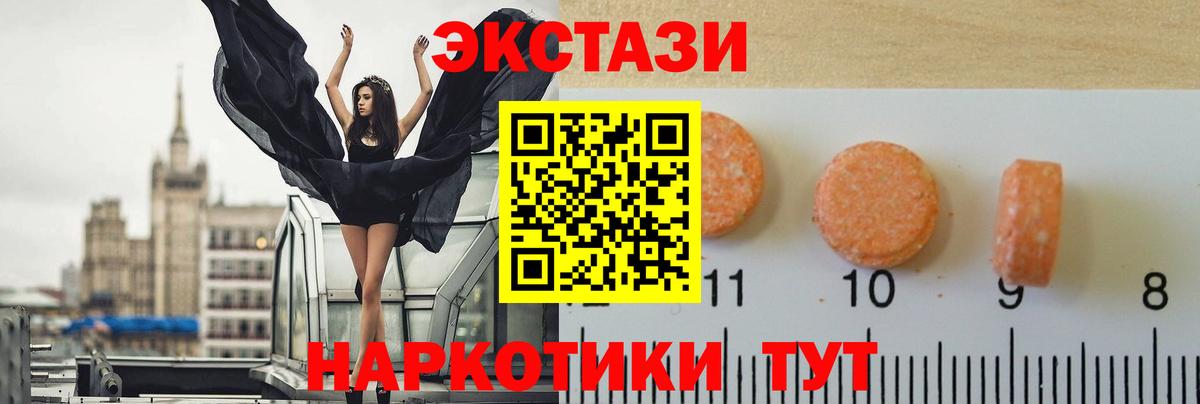 Экстази Philipp Plein Рассказово