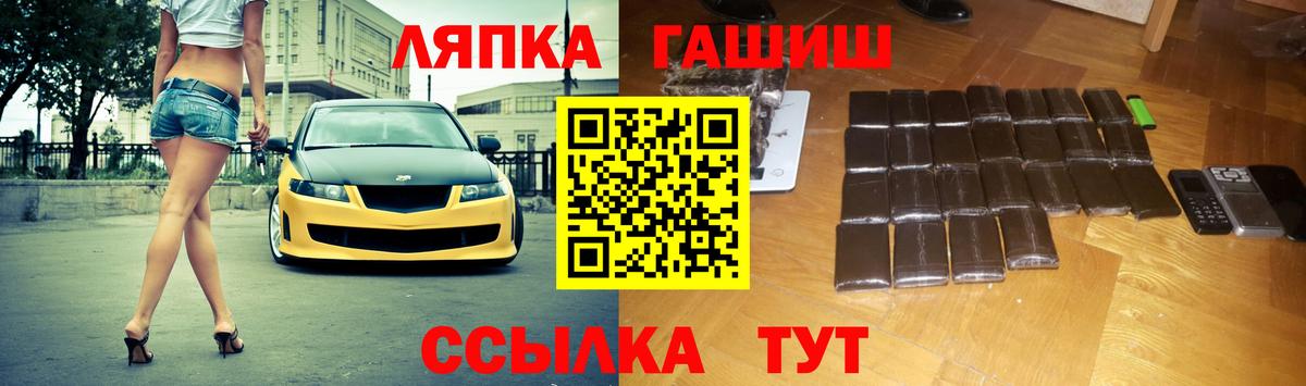 ГАШИШ ice o lator Рассказово