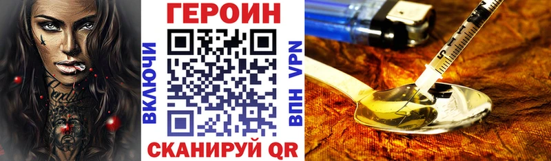 ГЕРОИН афганец  Рассказово 