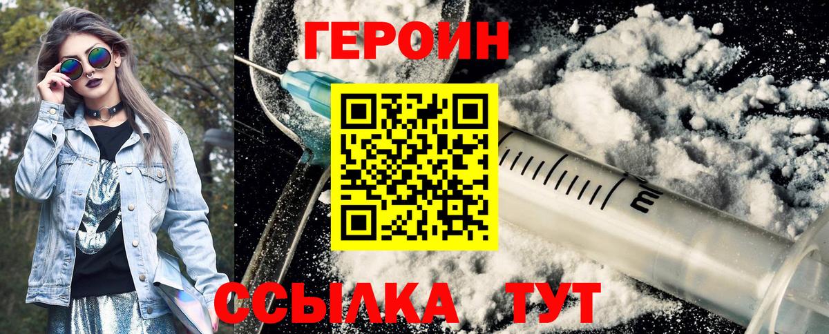 Рассказово  Каннабис  ГЕРОИН  Меф кристаллы  Вход с VPN  Alpha PVP СК кристаллы  Cocaine 
