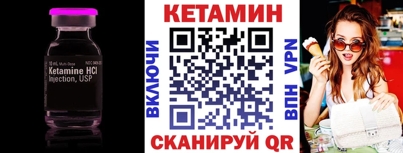 даркнет Telegram  Рассказово  Кетамин ketamine 