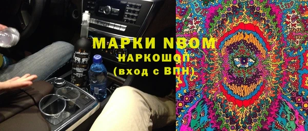 стаф Абдулино