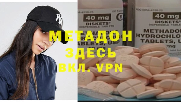 экстази Абаза