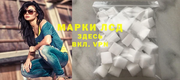 стаф Абдулино