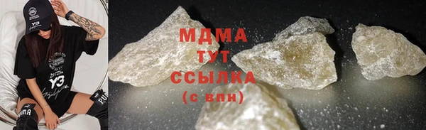 стаф Абдулино