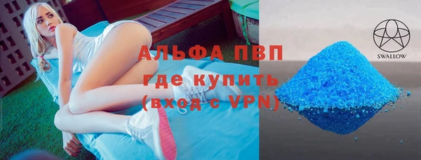 МДМА Россошь