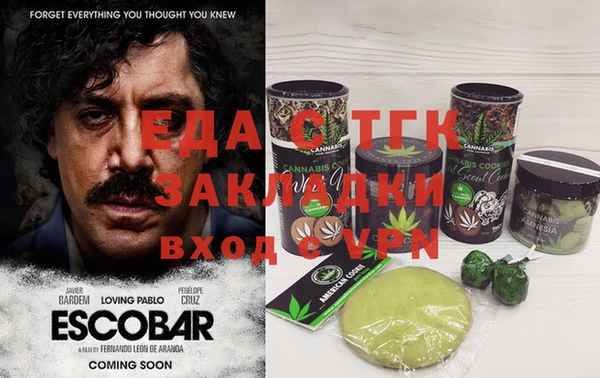 стаф Абдулино