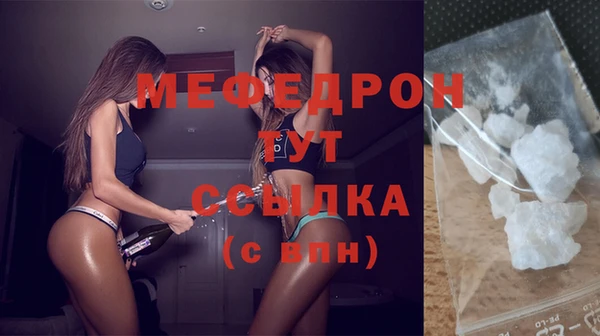 экстази Абаза