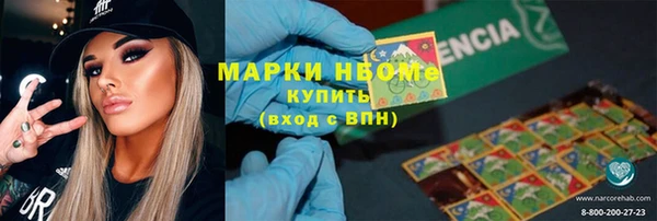 экстази Абаза