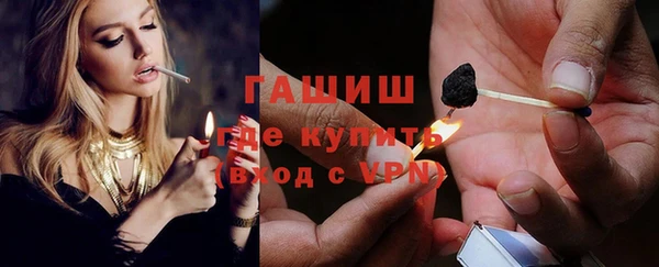 экстази Абаза