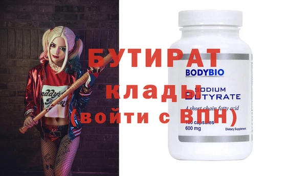 экстази Абаза