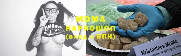 стаф Абдулино