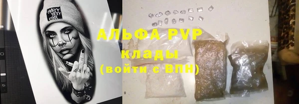 трава Протвино