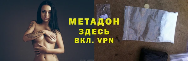 экстази Абаза