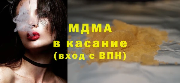 стаф Абдулино