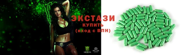экстази Абаза