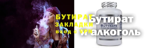 экстази Абаза