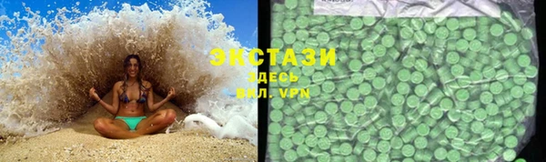 экстази Абаза