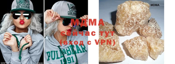 стаф Абдулино