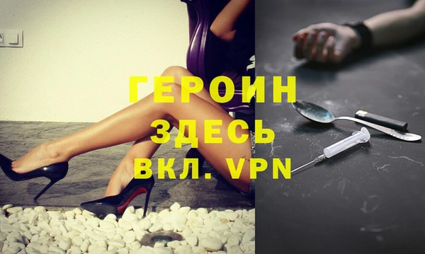 PSILOCYBIN Рославль