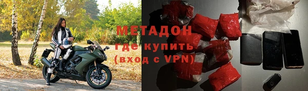стаф Абдулино