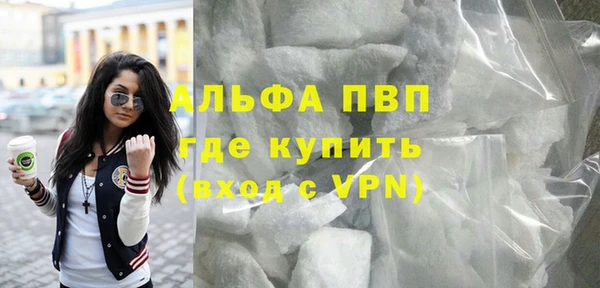 альфа пвп VHQ Грязовец