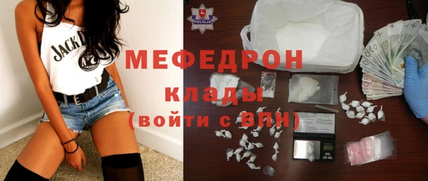 стаф Абдулино