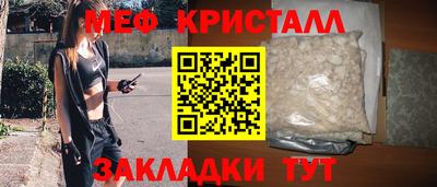 jwh Сланцы