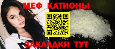 jwh Сланцы