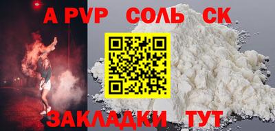 ешки Славгород