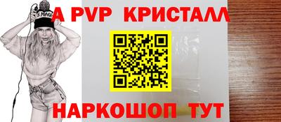 дмт Славянск-на-Кубани