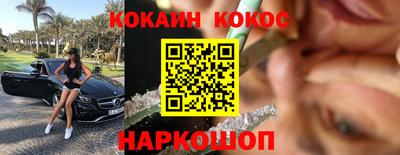jwh Сланцы