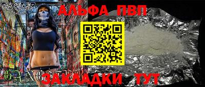 jwh Сланцы