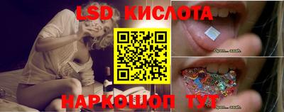 jwh Сланцы