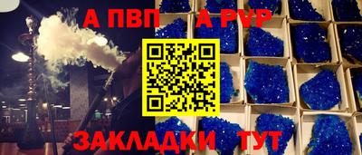 jwh Сланцы