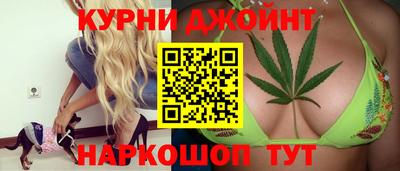 jwh Сланцы