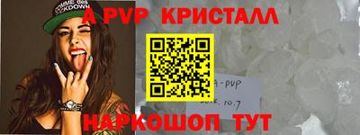 jwh Сланцы