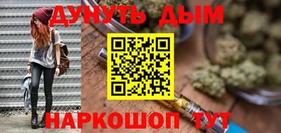 jwh Сланцы