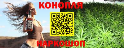 jwh Сланцы