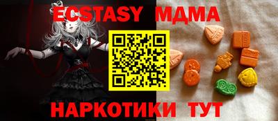 дмт Славянск-на-Кубани